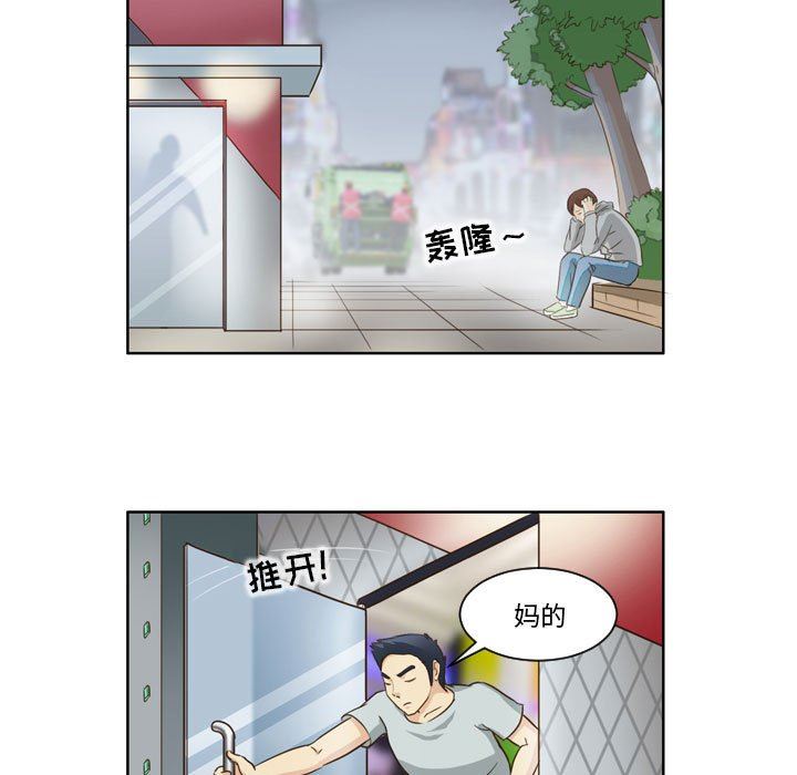 外包女设计师第12话