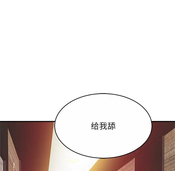 亲密一家人第15话