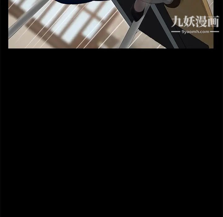 賣身契約第11話