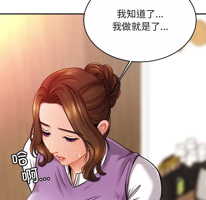 亲密一家人第15話