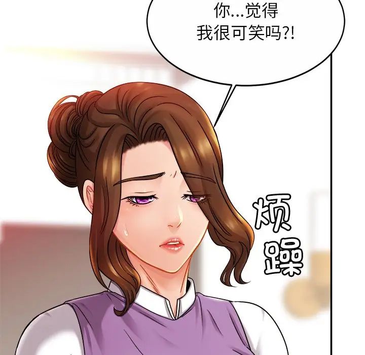 亲密一家人第15话