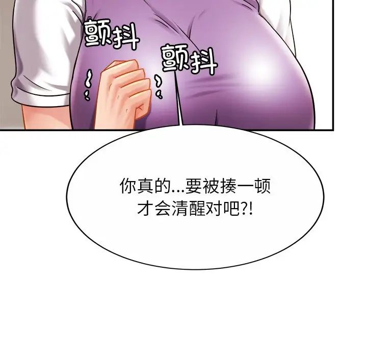 亲密一家人第15话