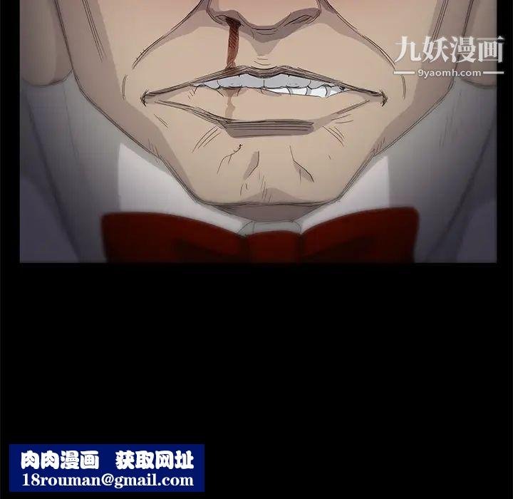 賣身契約第11話