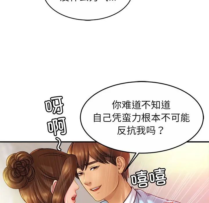 亲密一家人第15話