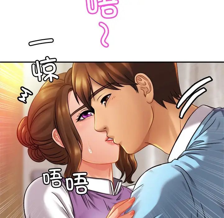 亲密一家人第15话