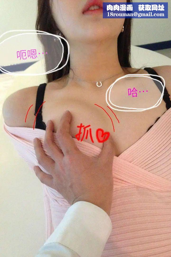 意外的邂逅[真人漫画]第9话-激情之夜