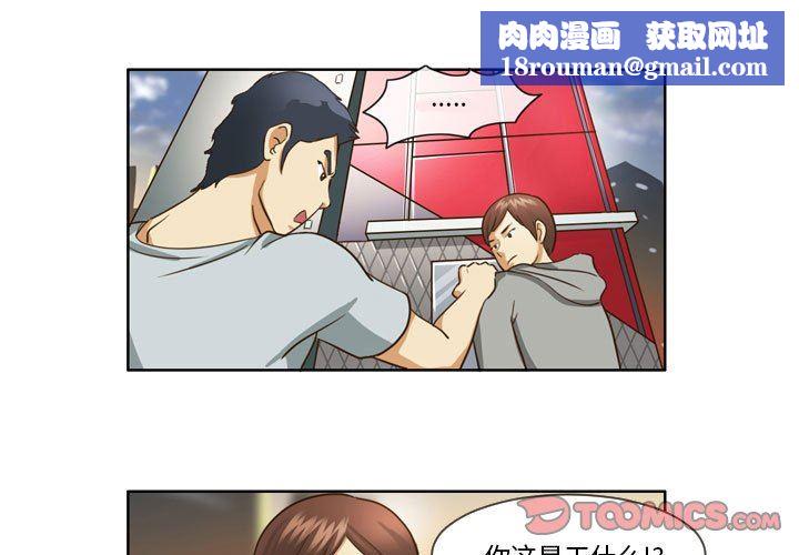 外包女设计师第13话