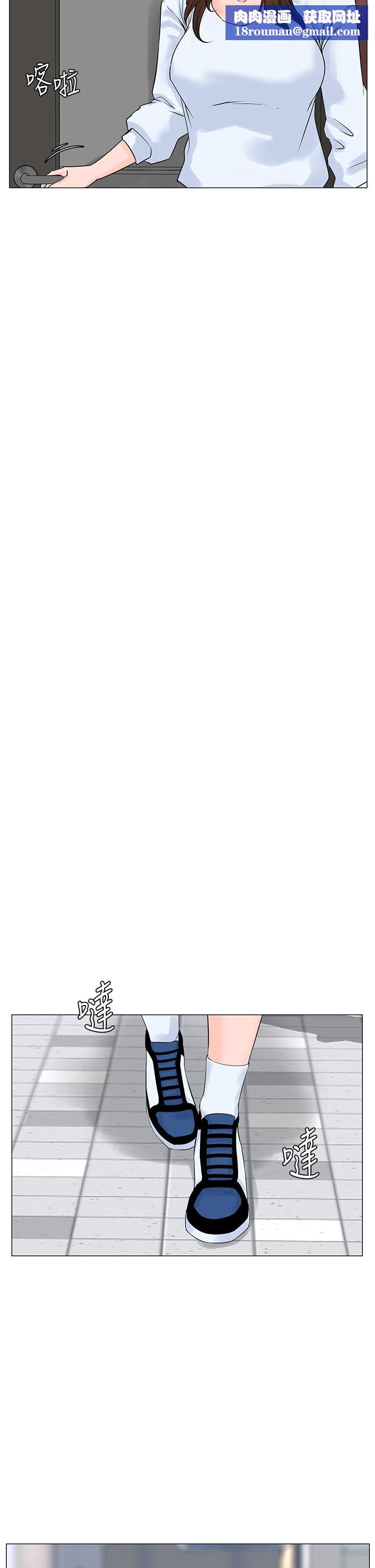 楼上的网美第76话-爽整夜的交换条件