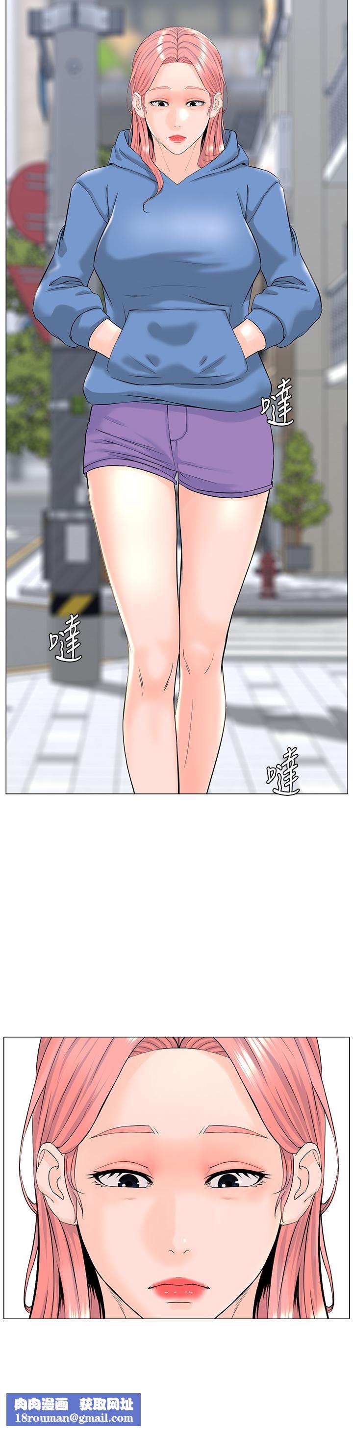 楼上的网美第76话-爽整夜的交换条件