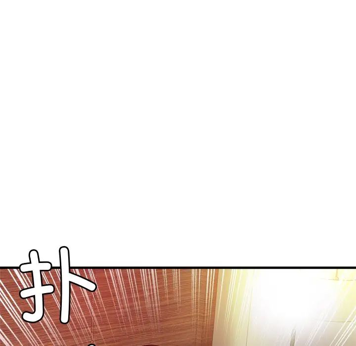 亲密一家人第15话