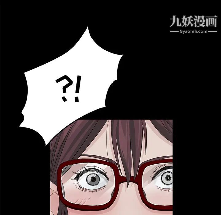 卖身契约第11话