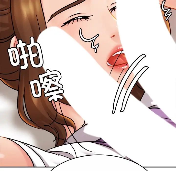 亲密一家人第15话