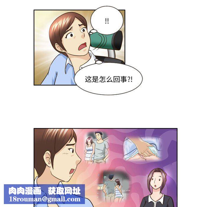 外包女设计师第13话