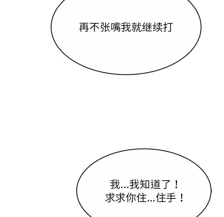 亲密一家人第15话