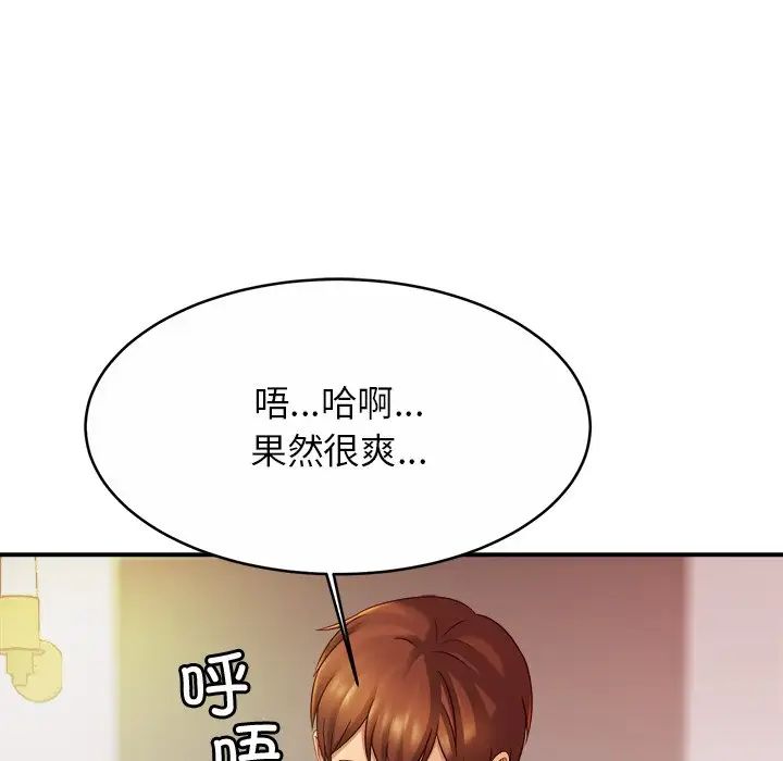 亲密一家人第15话