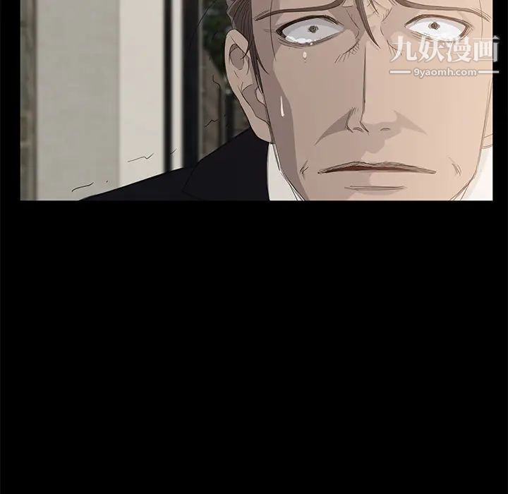 卖身契约第11话