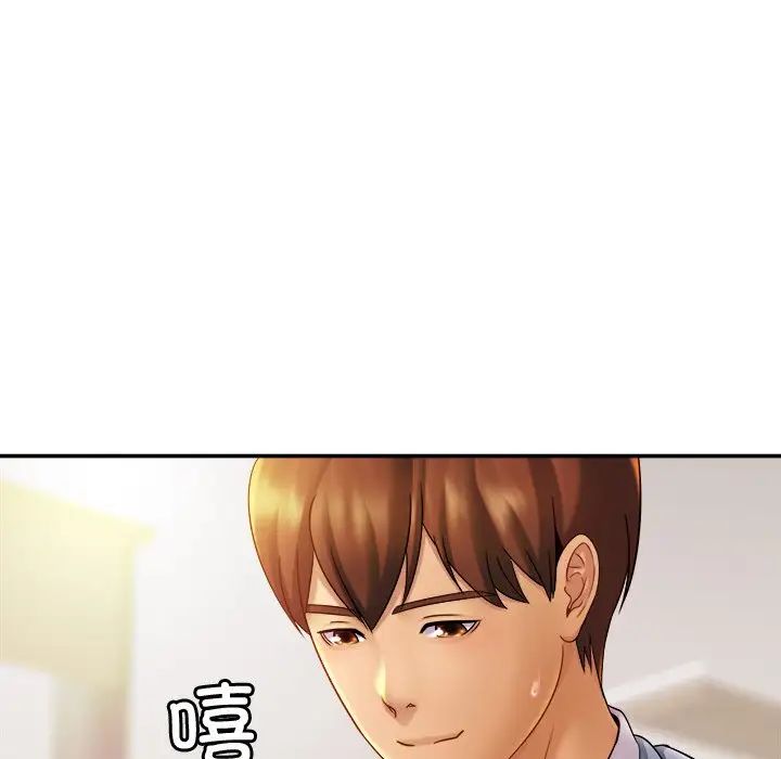 亲密一家人第15话