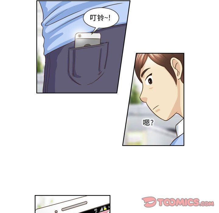 外包女设计师第13话