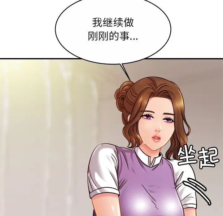 亲密一家人第15話