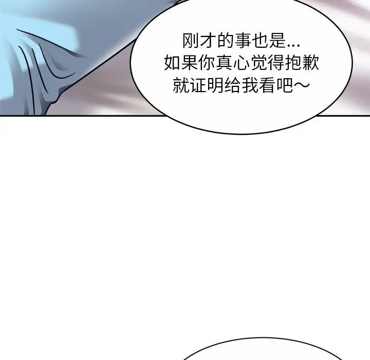 亲密一家人第15話