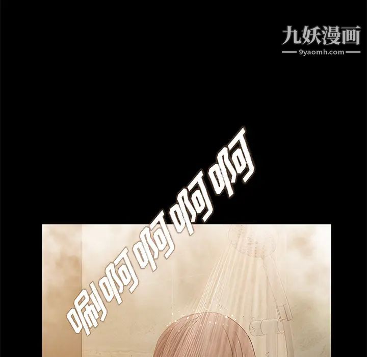 賣身契約第11話