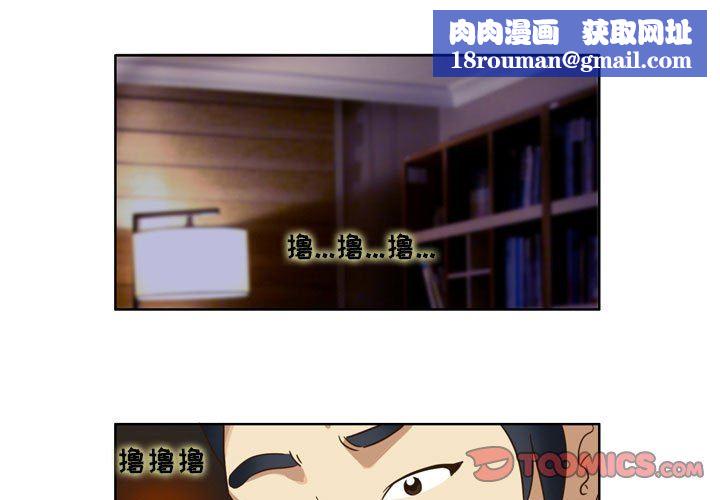 外包女设计师第14话