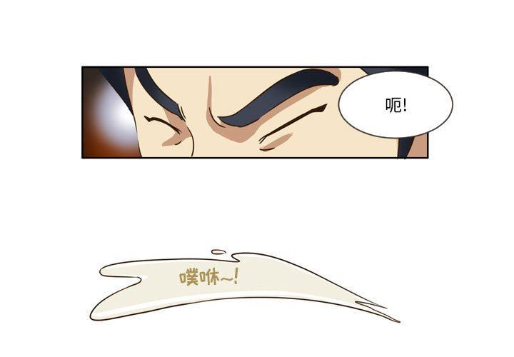 外包女设计师第14话