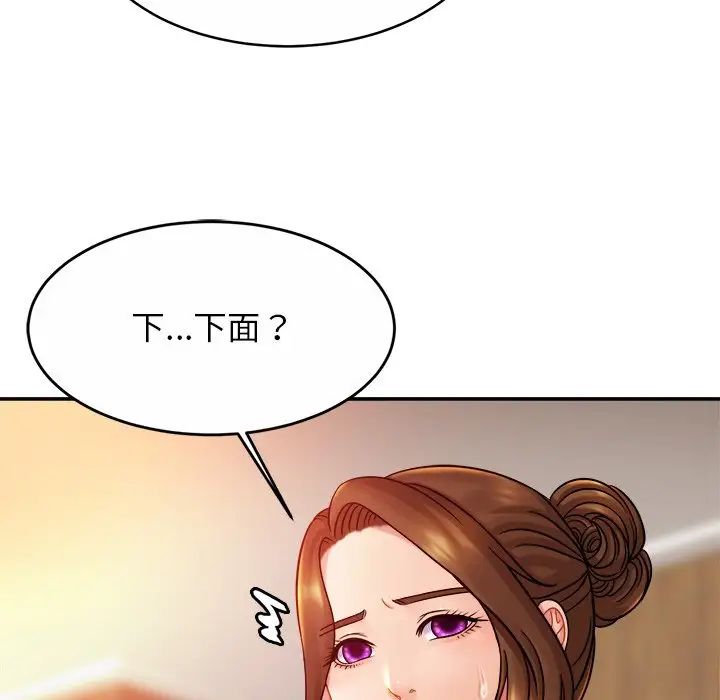 亲密一家人第15话