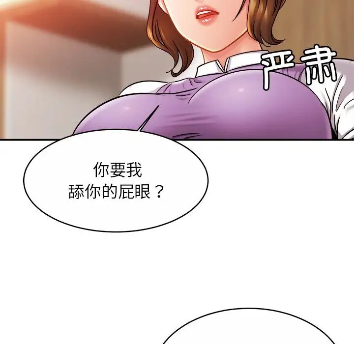 亲密一家人第15話