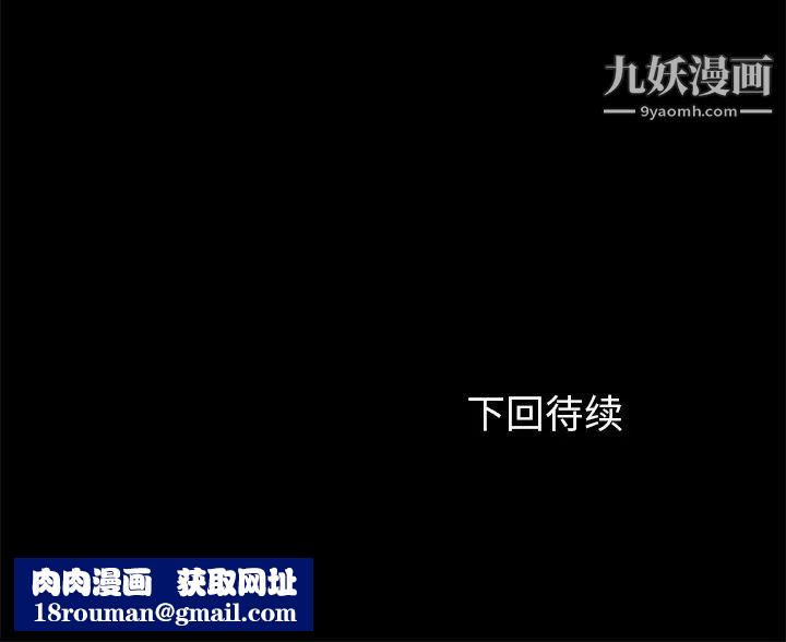 卖身契约第11话