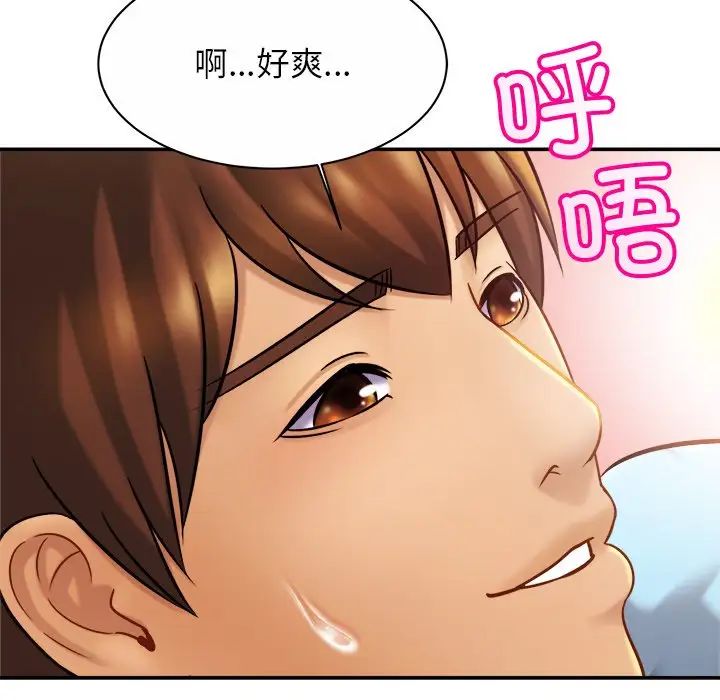 亲密一家人第15话