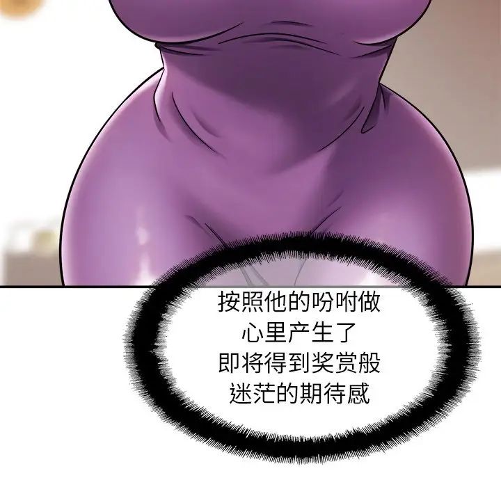 亲密一家人第15话