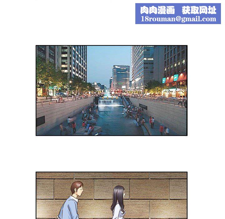 外包女设计师第14话