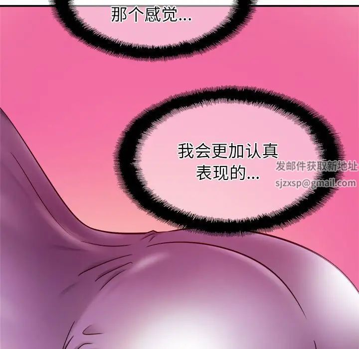 亲密一家人第15话