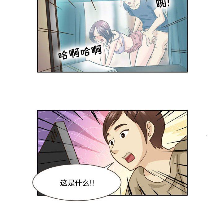 外包女设计师第14话