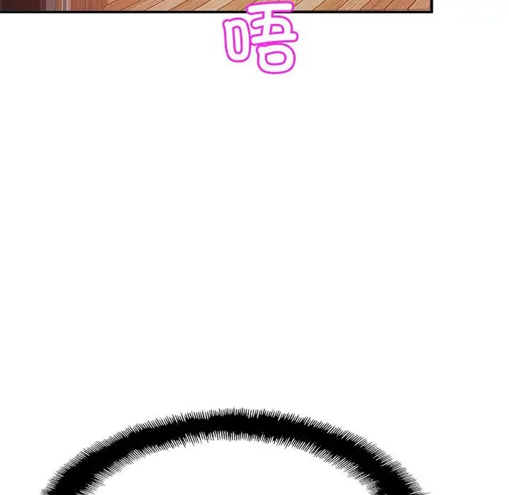 亲密一家人第16话