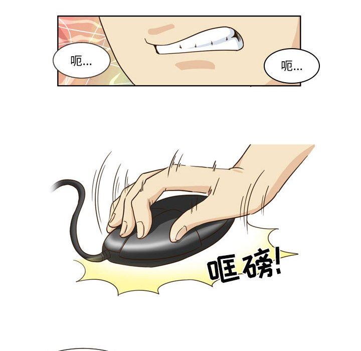 外包女设计师第14话