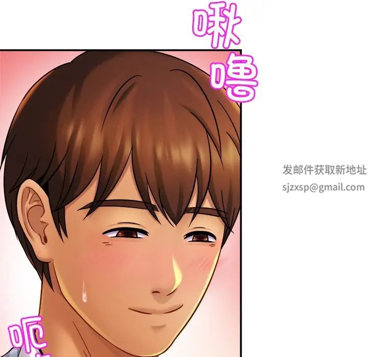 亲密一家人第16话