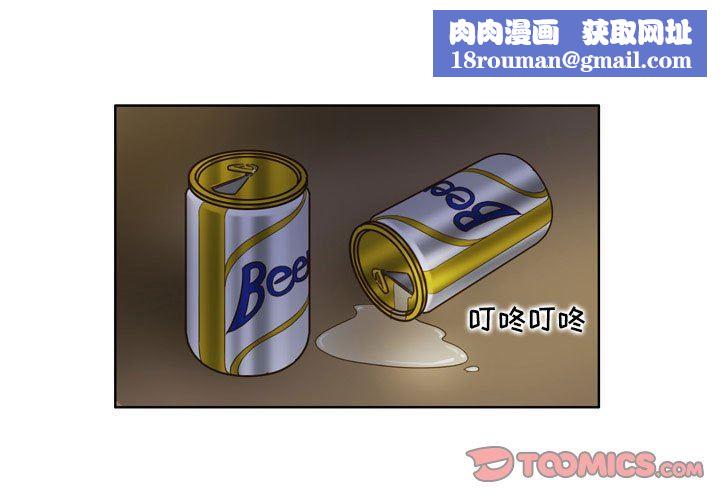 外包女设计师第15话