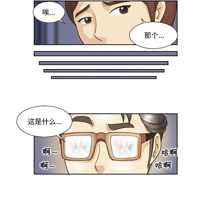 外包女设计师第15话