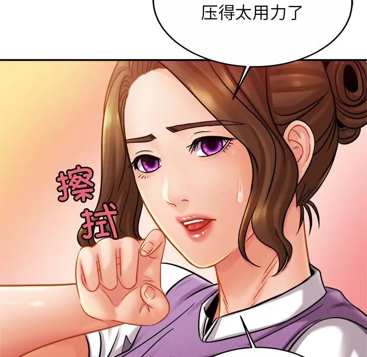 亲密一家人第16话