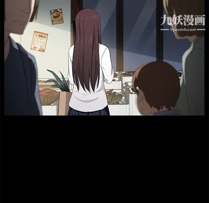 卖身契约第12话