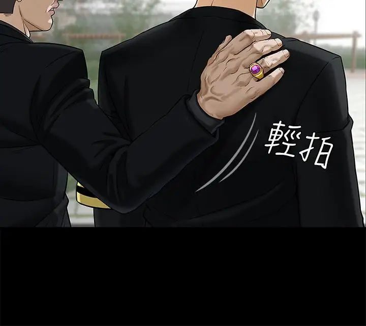 壞老師第1話-20歲的女學生