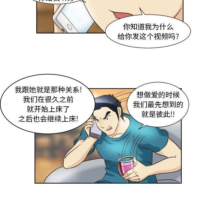 外包女设计师第15话