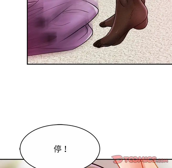 亲密一家人第16話