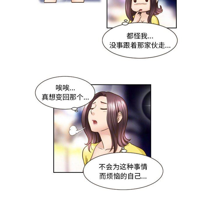 外包女设计师第15话