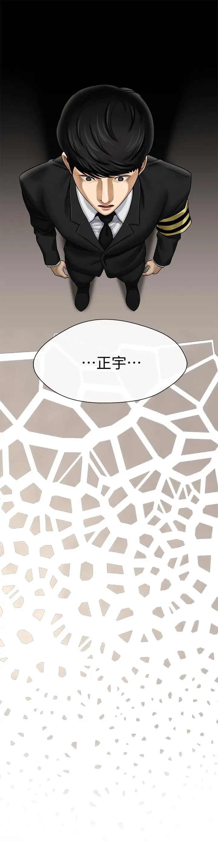 坏老师第1话-20岁的女学生