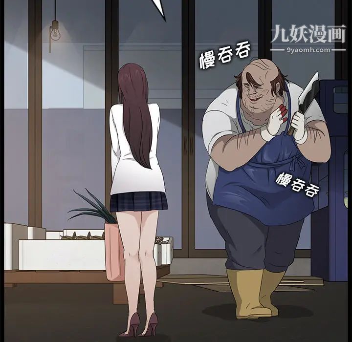 卖身契约第12话