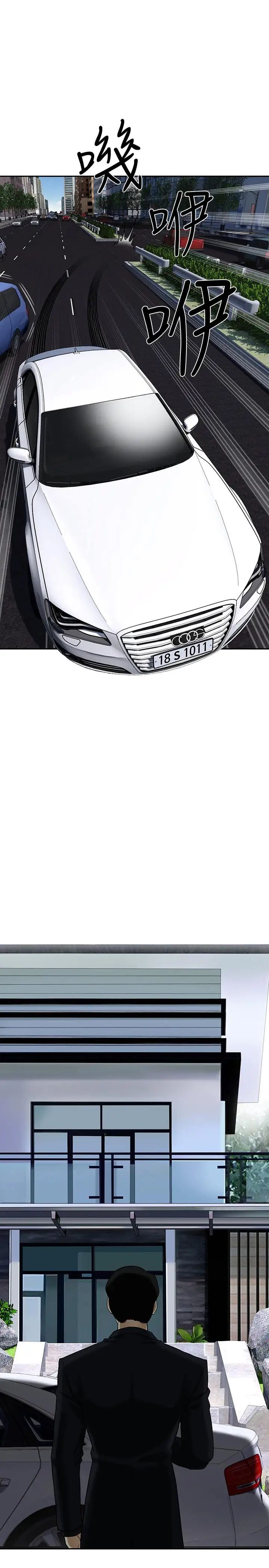 壞老師第1話-20歲的女學生