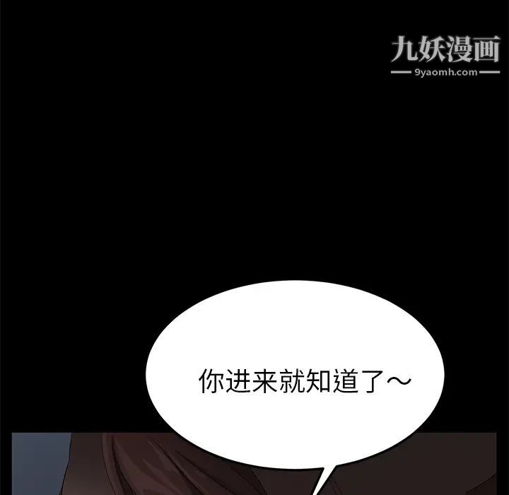 卖身契约第12话